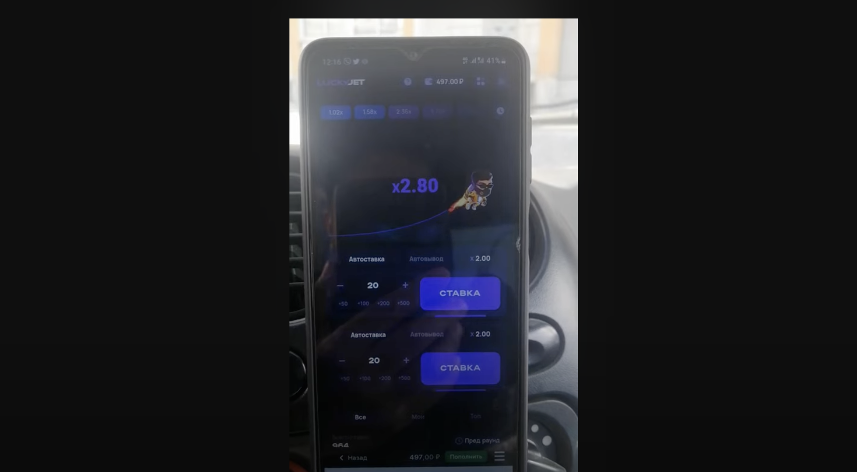 Платформы для игры в Ракетку онлайн