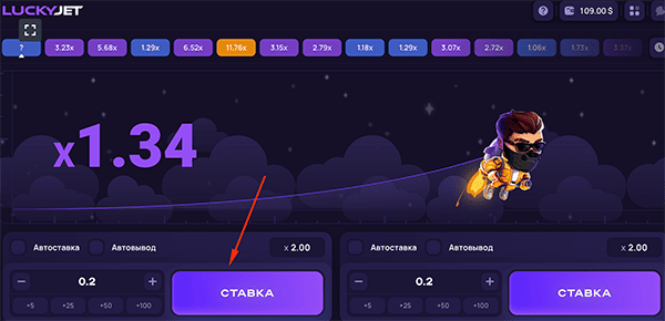 Игра Ракетка от Асхаба Тамаева — загрузка и ставки